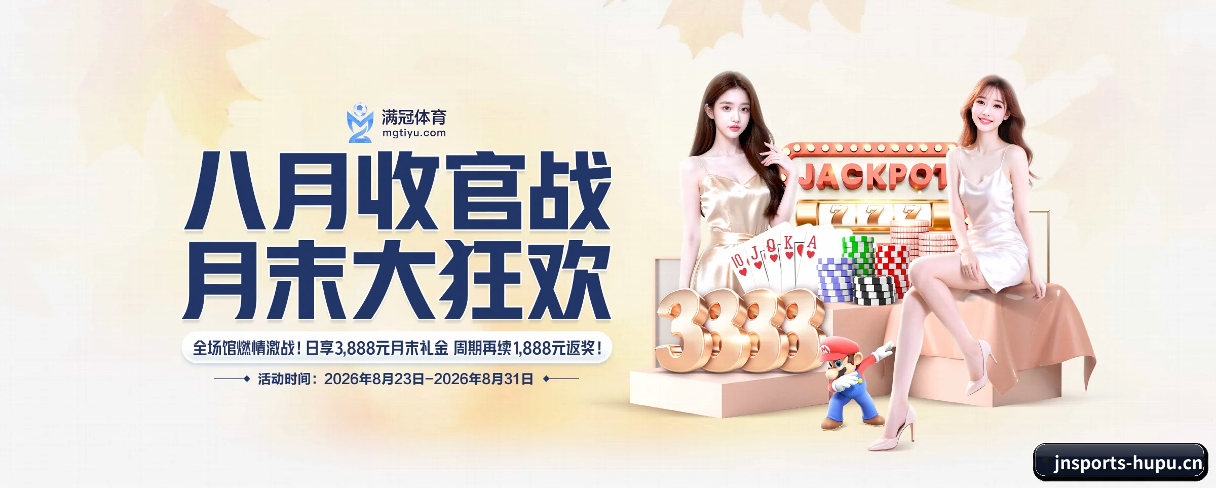 江南体育的生长脉络（jnsports）