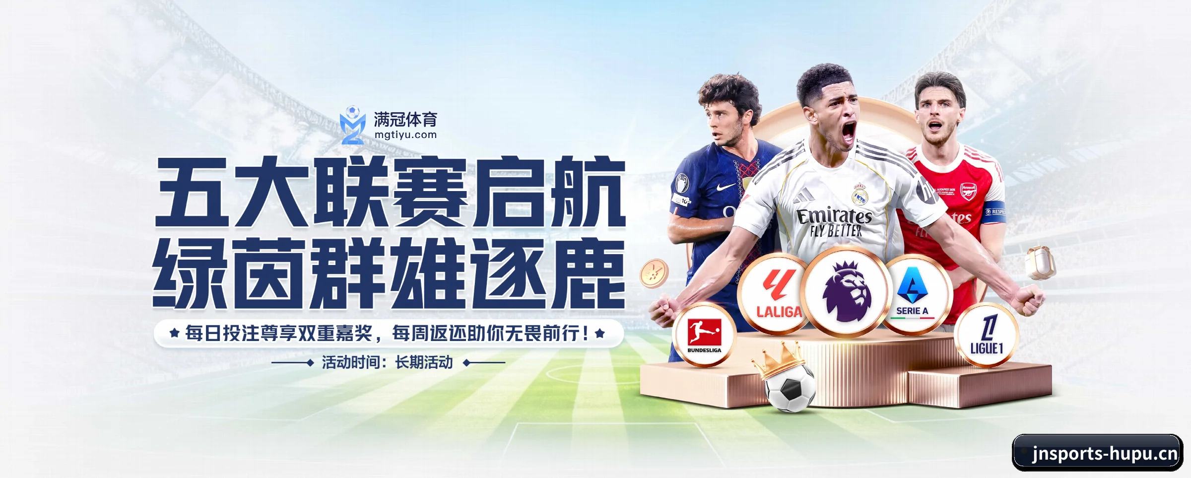 江南体育的生长脉络（jnsports）
