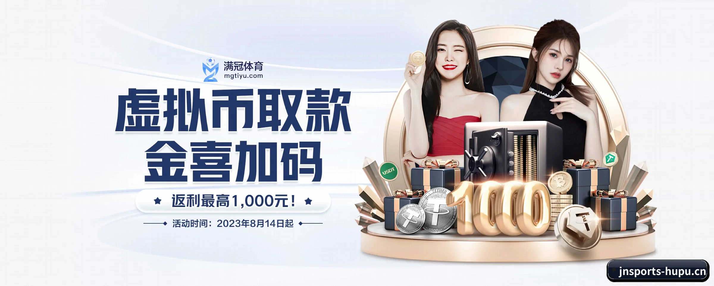 系统革新
