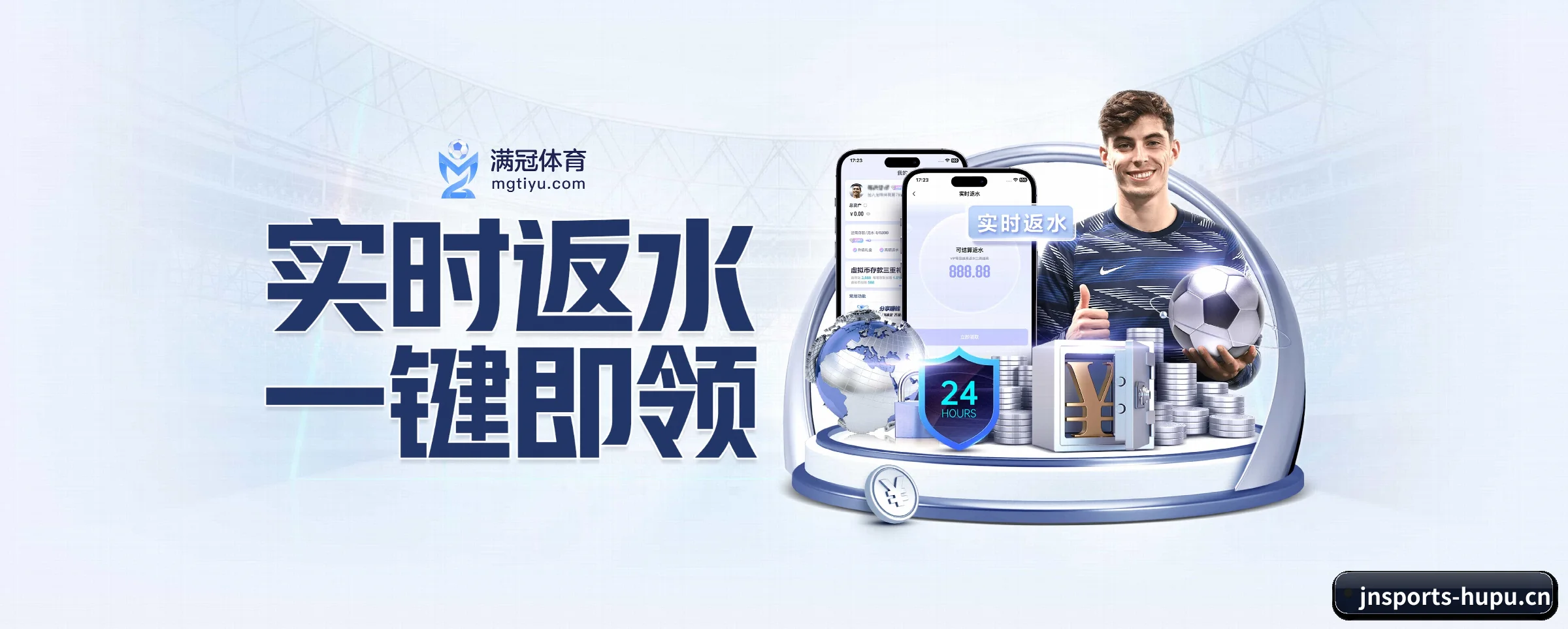 智能升级